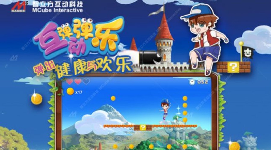 蹦床游戏互动弹弹乐